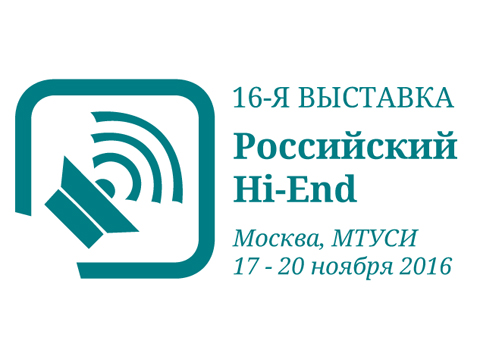 Tchernov Cable на выставке «Российский Hi-End 2016»