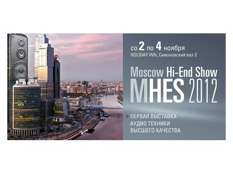 Выставка Moscow Hi-End Show 2012