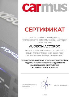 audison